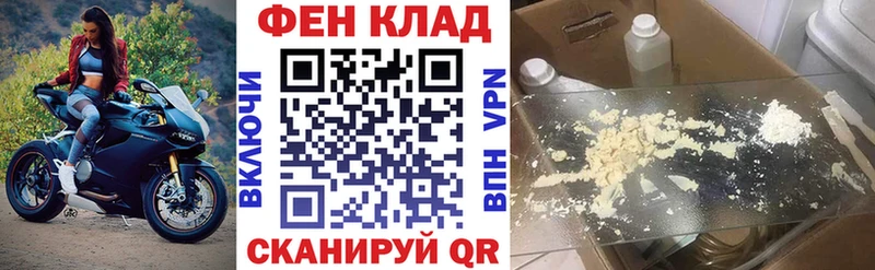 купить наркоту  Армавир  АМФ VHQ 