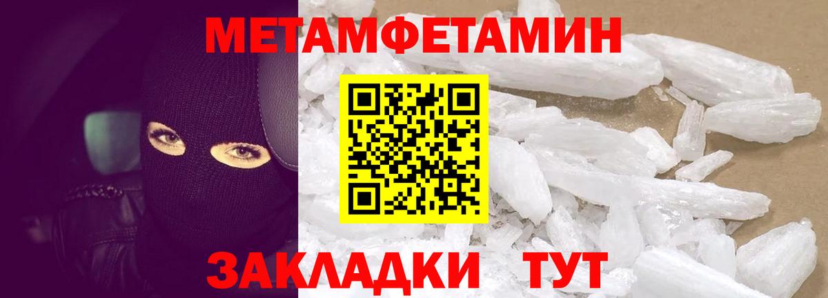 Армавир  Амфетамин  Вход с VPN  Amphetamine 98% 