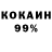 Конопля тримм M MufaLL