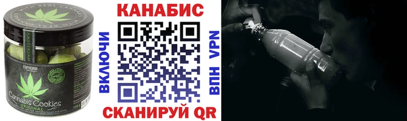 Еда ТГК конопля  ОМГ ОМГ   Армавир 