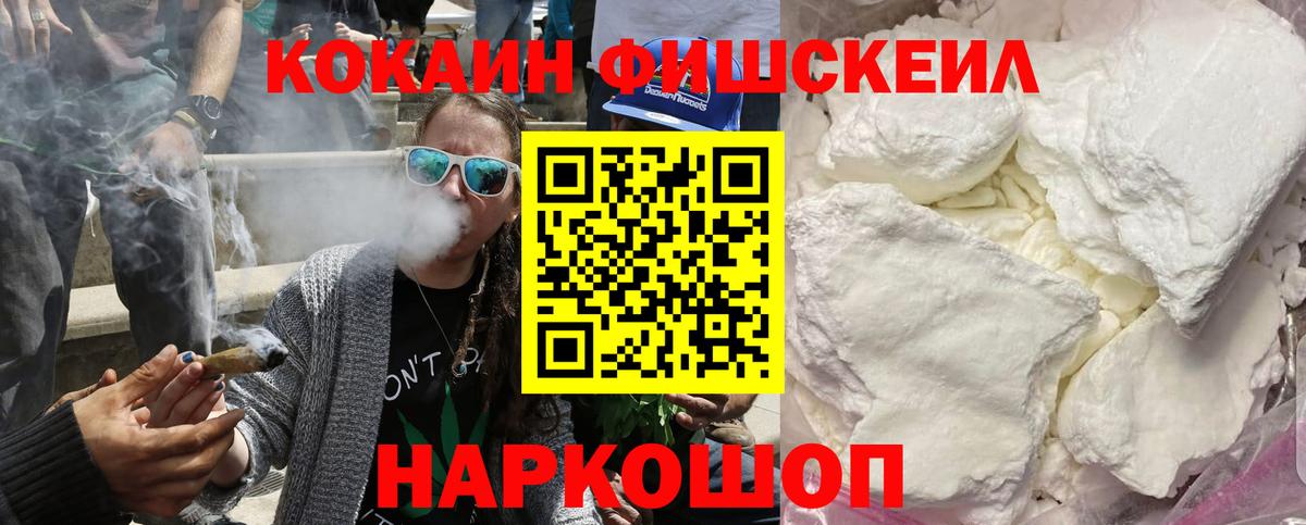 Кокаин  Вход с VPN  Армавир  Кокаин Columbia  COCAIN Columbia 