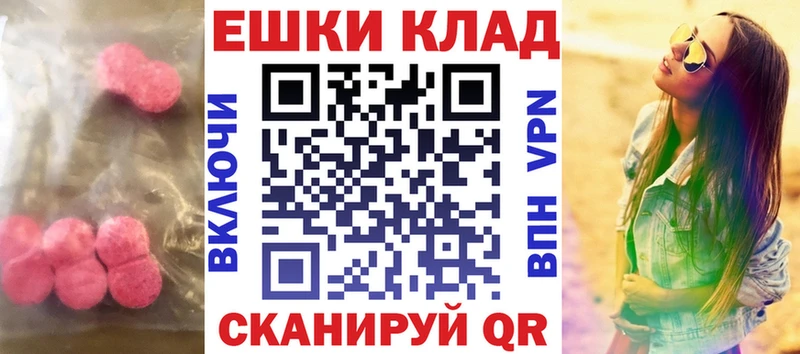 как найти закладки Армавир ЭКСТАЗИ Дубай