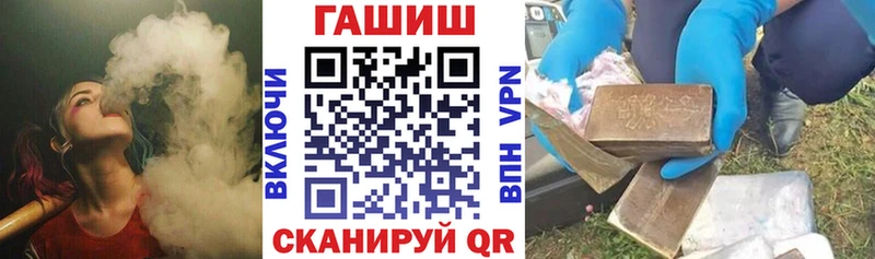 ГАШИШ Premium  Армавир 