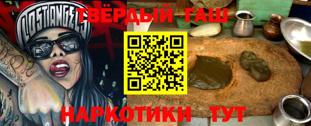 ГАШИШ Ice-O-Lator Армавир