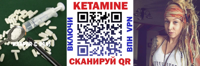 КЕТАМИН VHQ  как найти наркотики  Армавир 