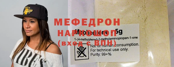 стафф Беломорск