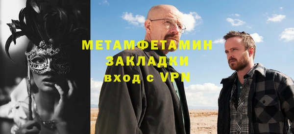 стафф Беломорск
