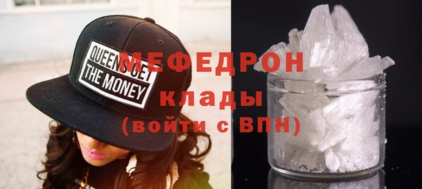 ГАЛЛЮЦИНОГЕННЫЕ ГРИБЫ Инсар