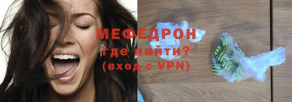 эйфоретик Белокуриха