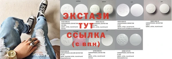 эйфоретик Белокуриха