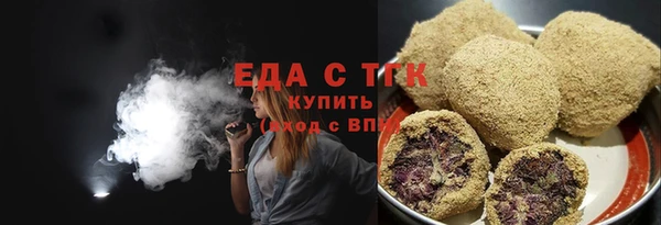 ALPHA-PVP Белоозёрский