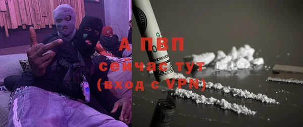 стафф Беломорск