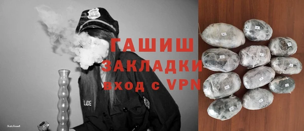 эйфоретик Белокуриха