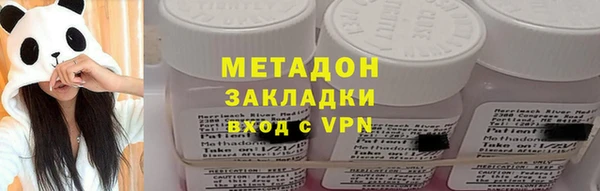 ALPHA-PVP Белоозёрский