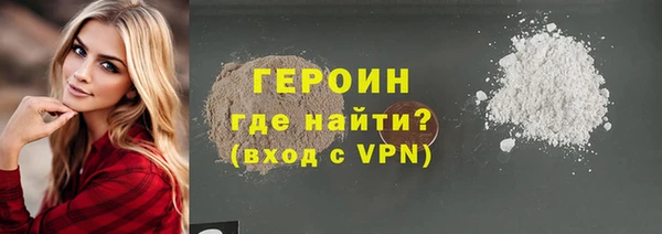 стафф Беломорск