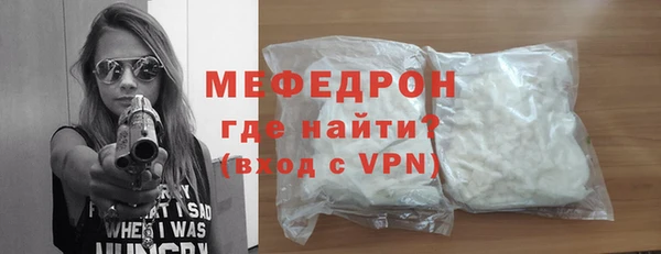 стафф Беломорск