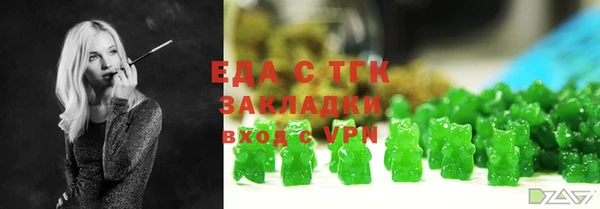 эйфоретик Белокуриха