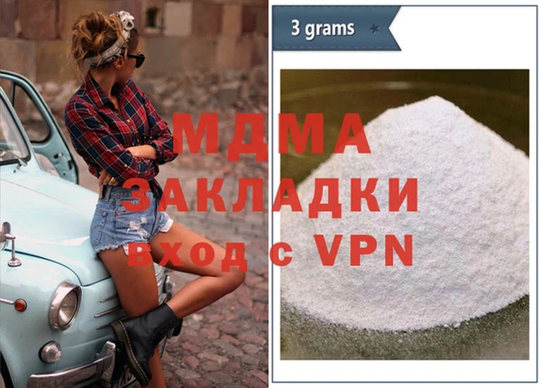 ГАЛЛЮЦИНОГЕННЫЕ ГРИБЫ Инсар