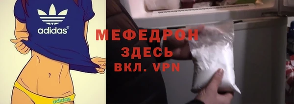 стафф Беломорск