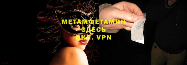 ALPHA-PVP Белоозёрский