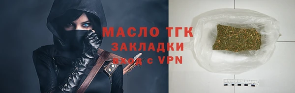 эйфоретик Белокуриха