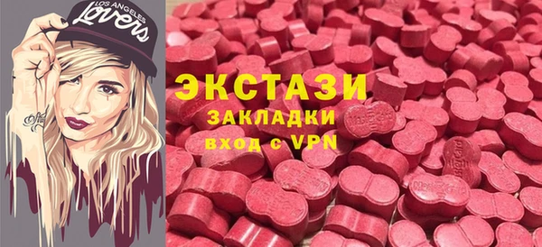 эйфоретик Белокуриха