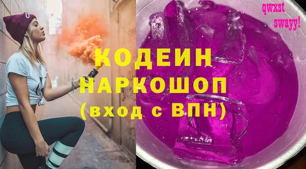 стафф Беломорск