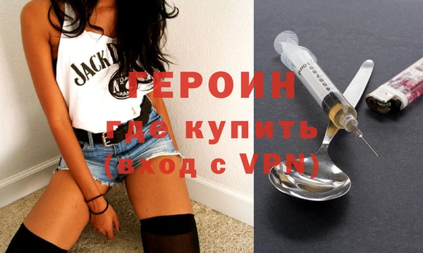 стафф Беломорск