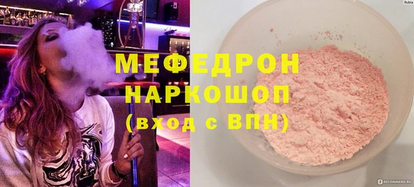 стафф Беломорск