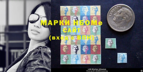 эйфоретик Белокуриха