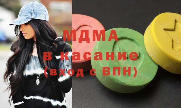 эйфоретик Белокуриха