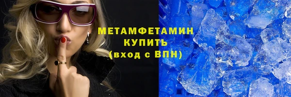 стафф Беломорск