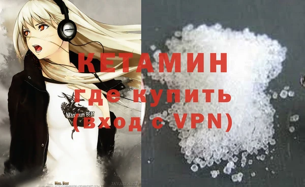ALPHA-PVP Белоозёрский