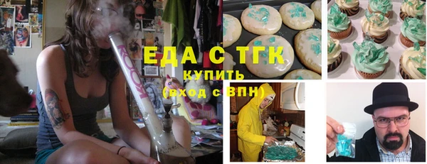 эйфоретик Белокуриха