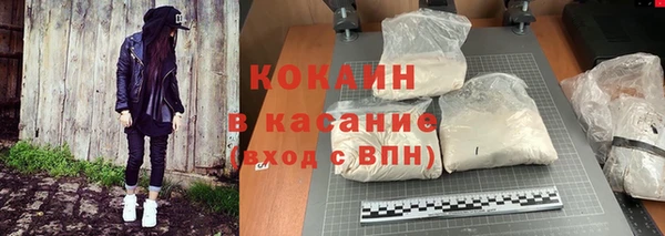 стафф Беломорск