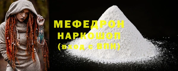 стафф Беломорск