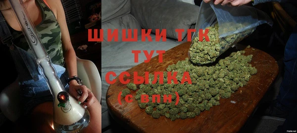 стафф Беломорск