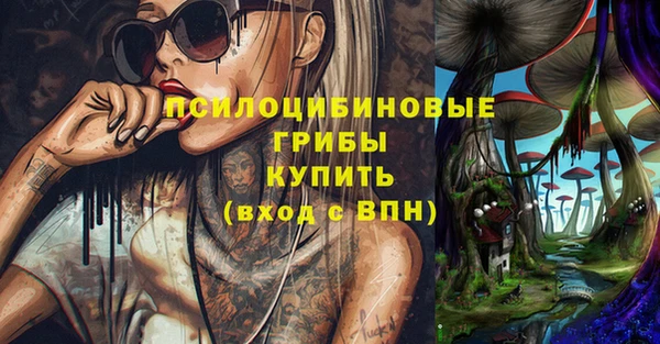 ALPHA-PVP Белоозёрский