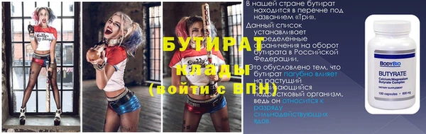 стафф Беломорск