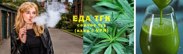 ALPHA-PVP Белоозёрский