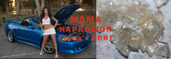 амф Зеленокумск