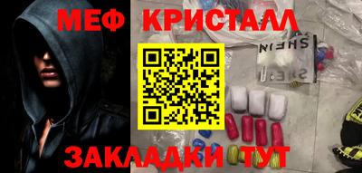 дживик Донецк