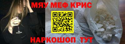 кокс Донской