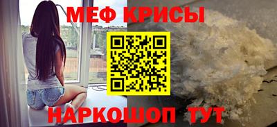 соль курить ск Дубна