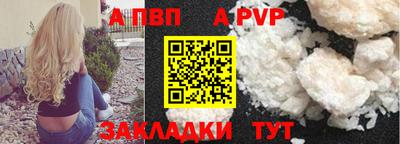 дживик Донецк