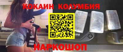 соль курить ск Дубна