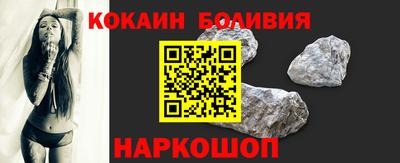 соль курить ск Дубна