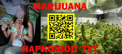 соль курить ск Дубна
