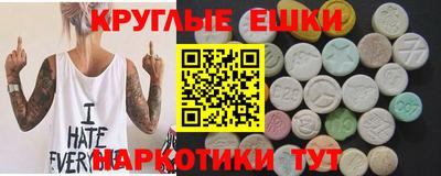 соль курить ск Дубна