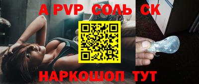 кокс Донской